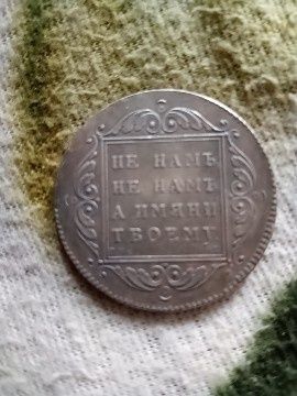 Moneta kolekcjonerska 1 rubel