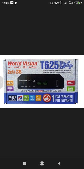 Тюнер World  vision DVB-Т/T2/C/IPTV TB ресивер