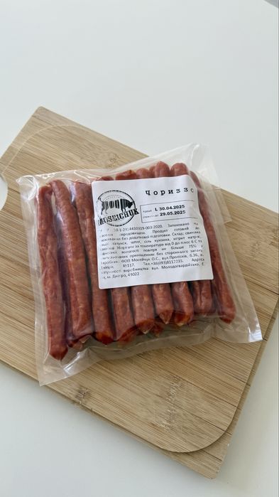 Джерки від Мосейчук! Оптові виробники сушених мʼясних снеків.