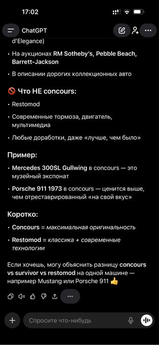 Porsche 911 G model 930 Concours condition