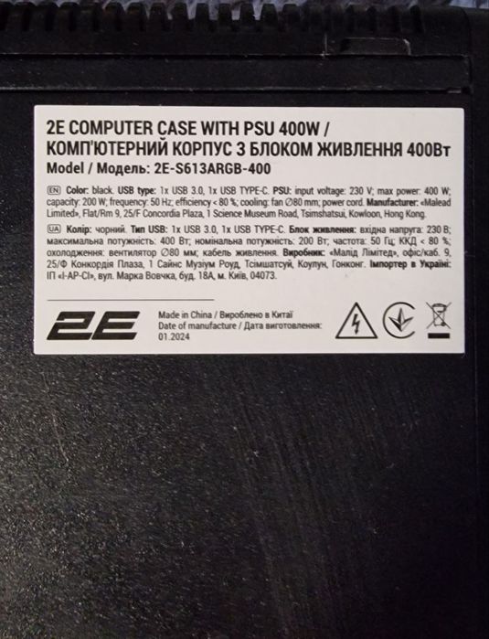 Потужний ПК Ryzen 5 5600G / B550 / 16GB RAM / швидкий NVMe SSD /