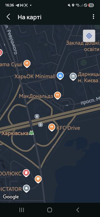 Продам 3-х кімнатну квартиру. метро  Харківська.