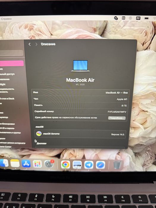 MacBook M1 2020,256 гб памяти