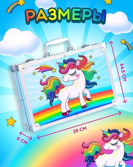 Художній набір для малювання / набор для рисования чемодан