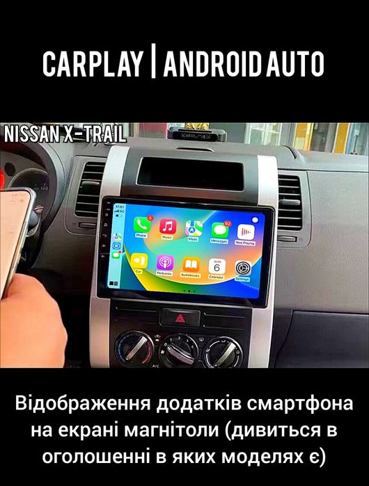 Магнітола Android Mazda Hyundai Nissan Subaru Peugeot | GPS, Bluetooth