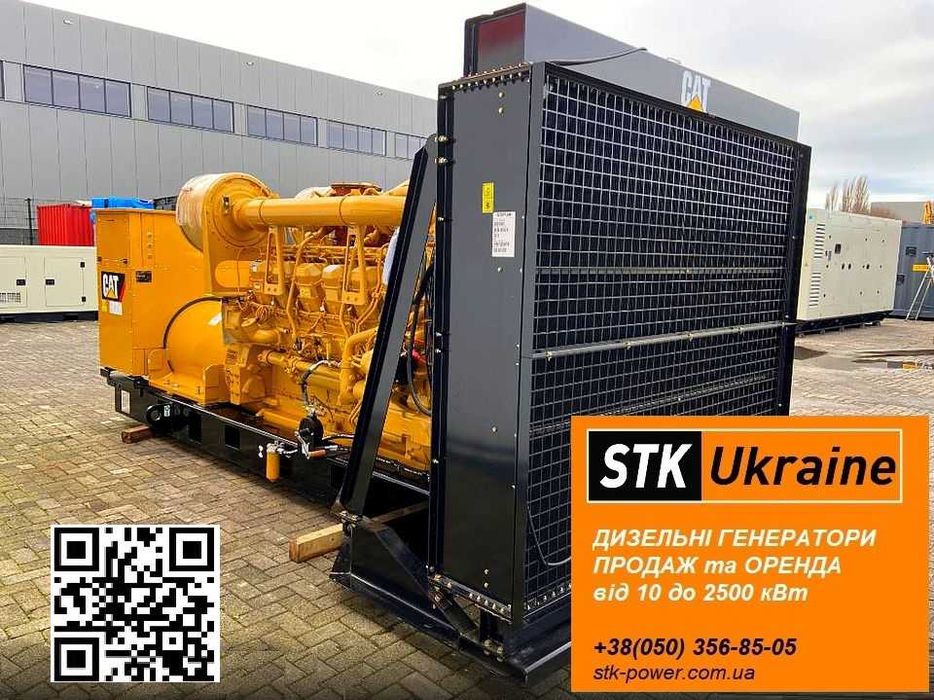 88 кВА/70 кВт Электростанция дизельгенератор TMG 70 50 44 35 в наличии