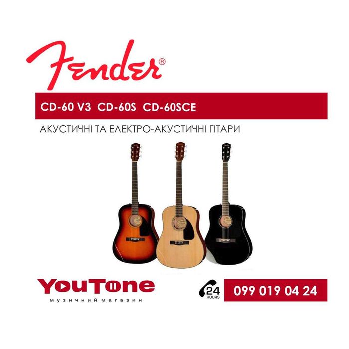 fender cd60sce - Купити акустичні гітари - Ціна на OLX.ua