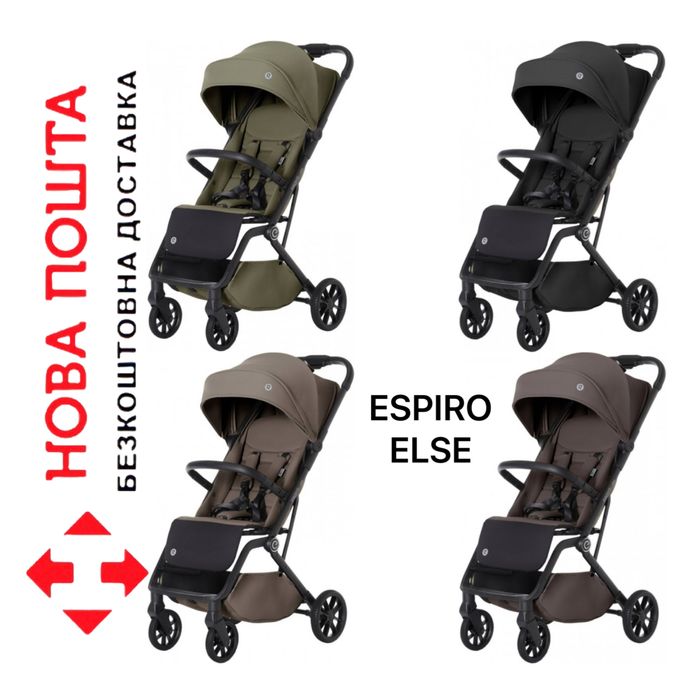 Коляска прогулянкова ESPIRO JUST ElSE FLOW FUEL PRO WIND PEARL FLAME