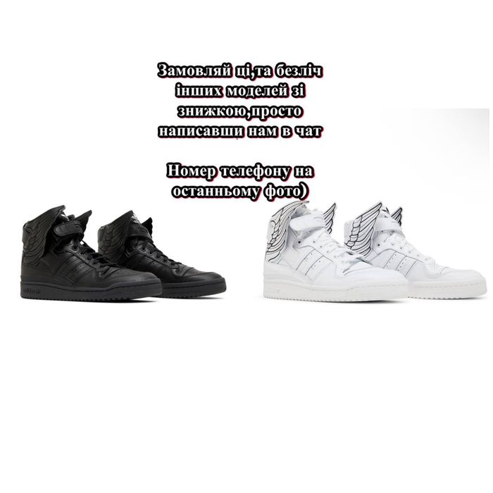 Є В НАЯВНОСТІ‼️Кросівки Adidas Forum Hi Wings 4.0 x Jeremy Scott Black