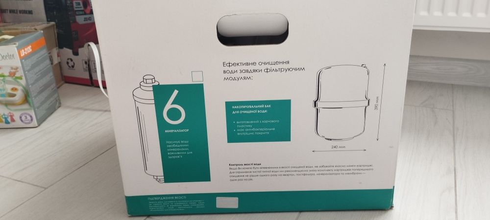 Осмос Organic Master Osmo 5
