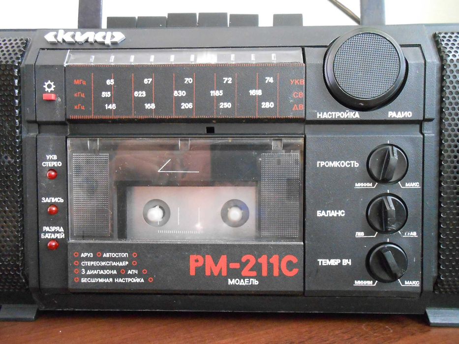 магнитола 'Скиф РМ-211 С стерео