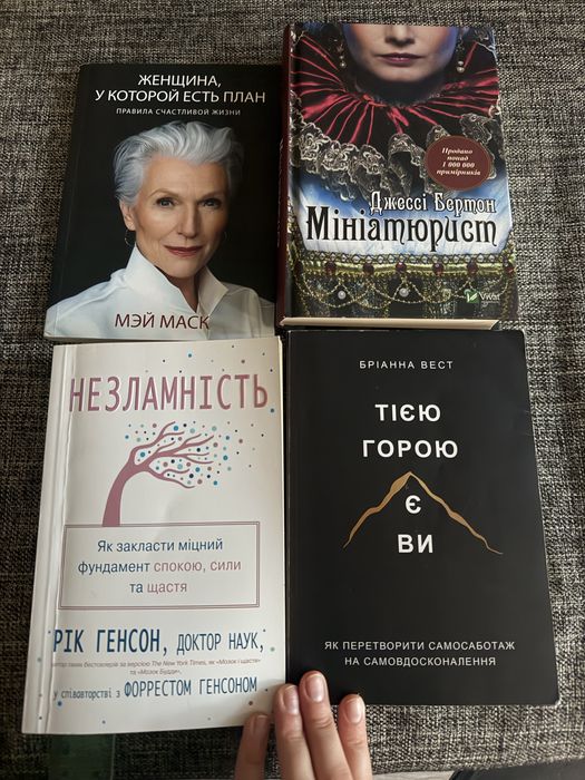 Обмін книг.