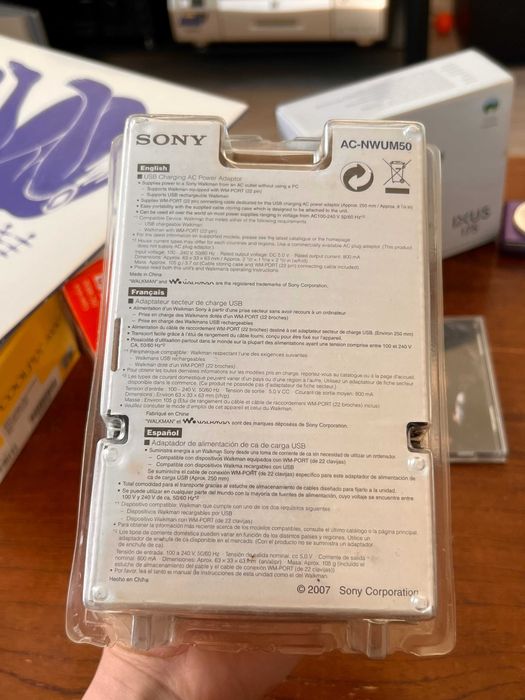 NOWA Ładowarka AC-NWUM50 Sony Walkman Adapter Charger