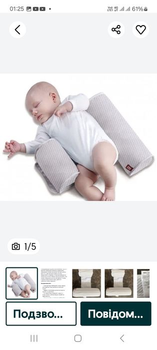 Позиціонер для сну Red castle