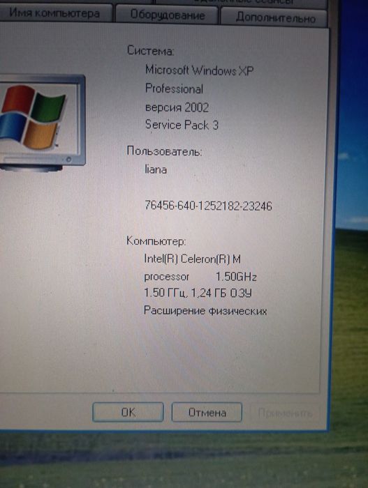 Acer travelmate 2420 старый ноутбук