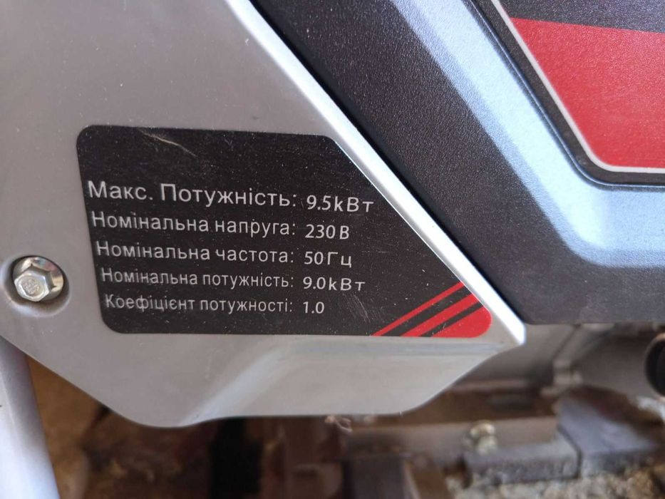 Генератор бензиновий EDON PT-13000 (9.3-10.0кВт/електростартер)+ можна заводити з ручного стартеру