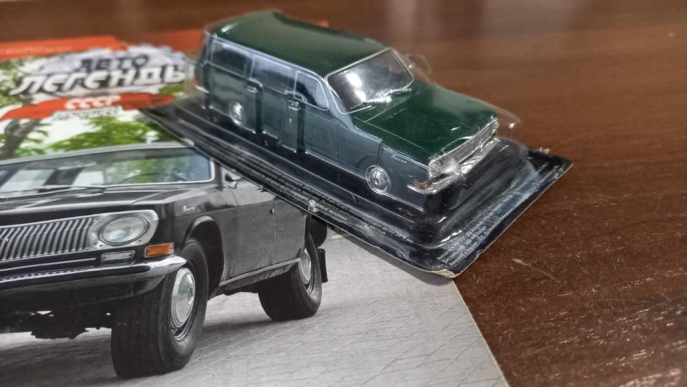 Журнал от DeAgostini -Автолегенды СССР №65 с моделью ГАЗ 24-02 "Волга"