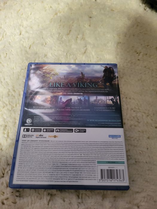 Игры для подростков