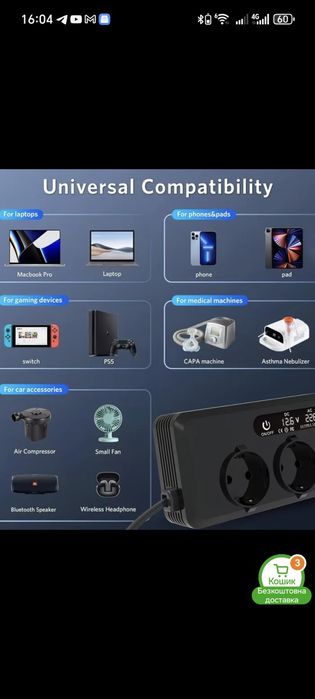 Автомобільний інвертор 12v - 220v 400w евро розетки usb-c