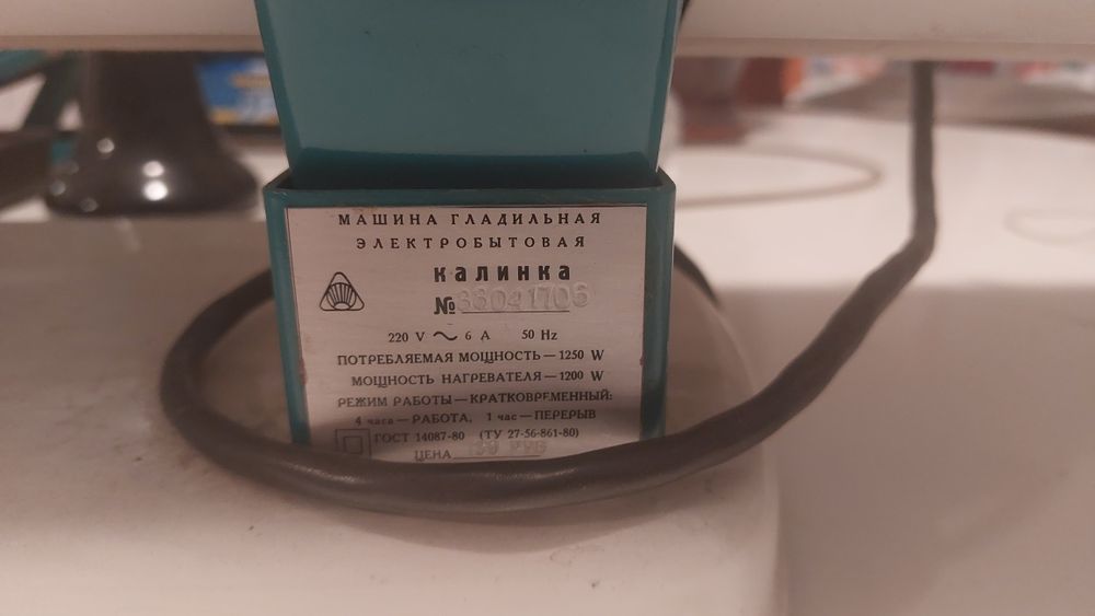 Magiel prasowalnica maglownica Kalinka