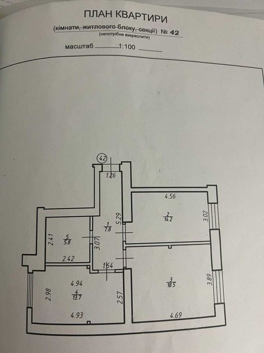 Продаж 2 кімн. з ремонтом, Пасічна