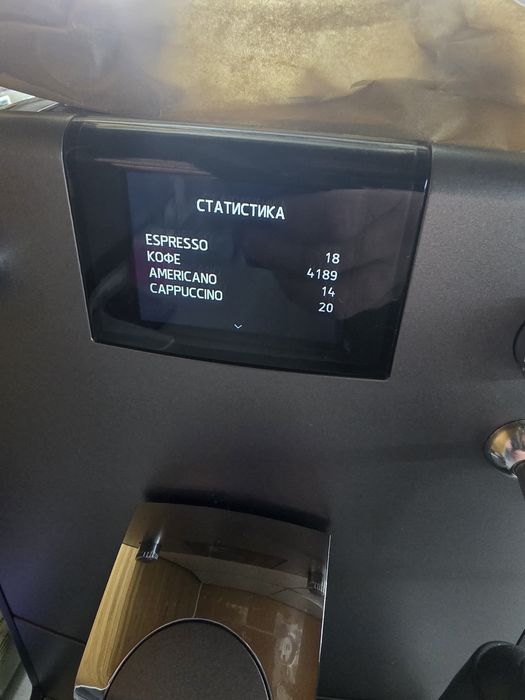 Кофемашина Nivona tupe 697 nice 675