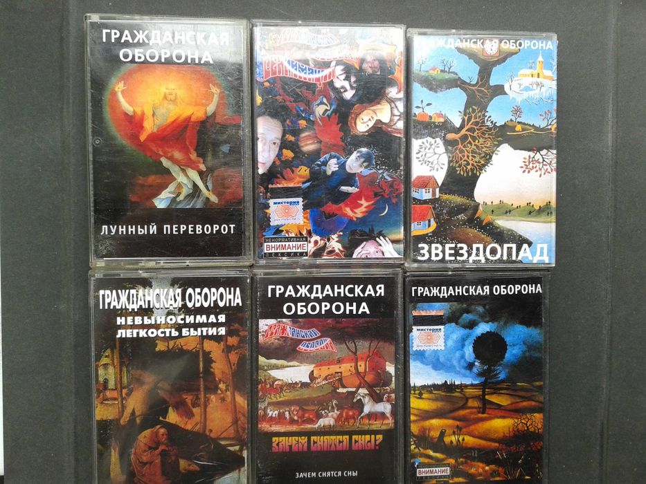 Грокытное, Киев облысы, жыныстық қатынас