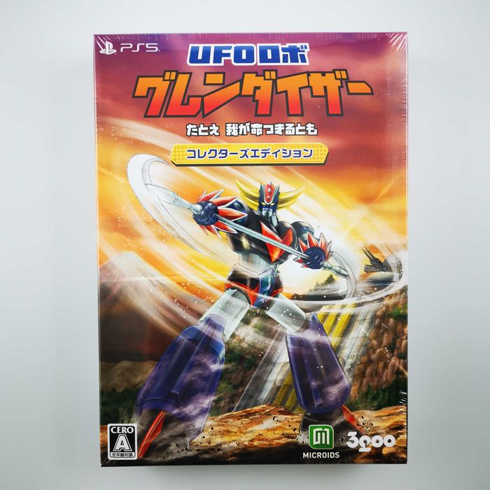 UFO Robot Grendizer The Feast of the Wolves Collector's Edition PS5 PL