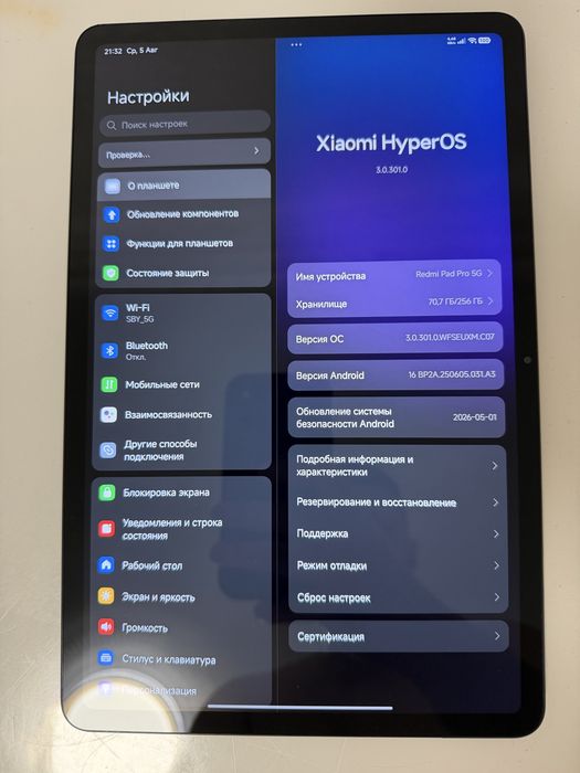 Продам Redmi pad pro 5g 8/256