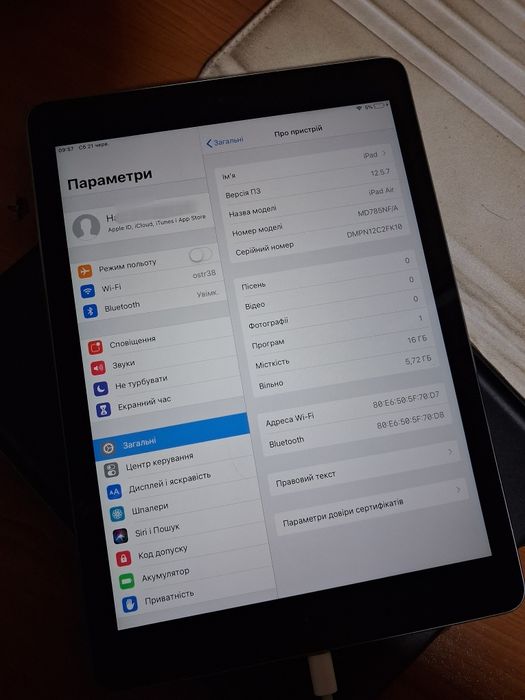 Продам Apple Air