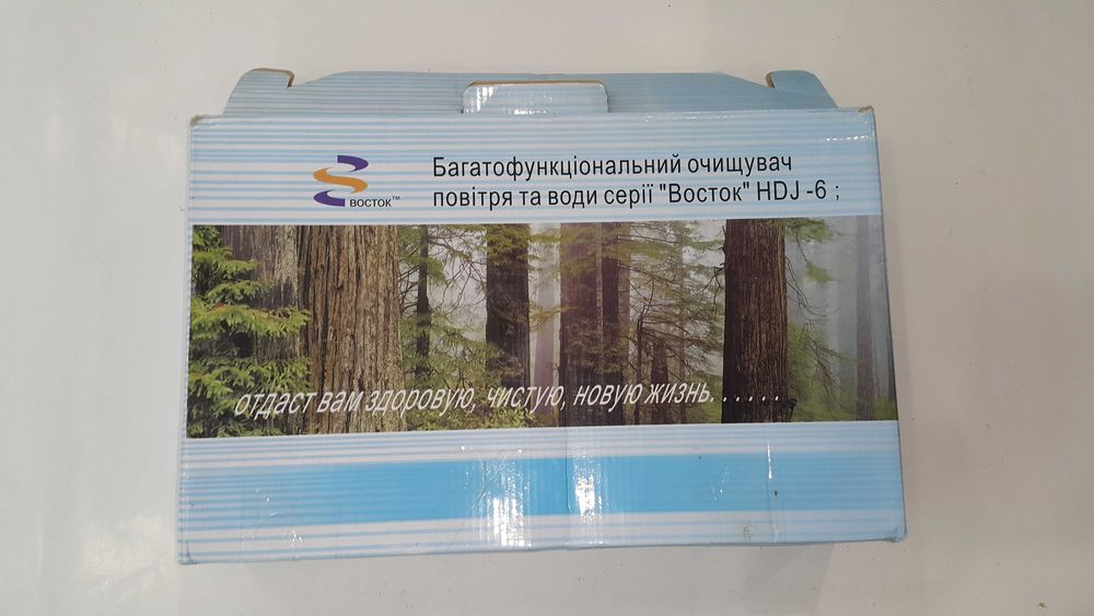Многофункциональный озонатор очиститель Восток HDJ-6