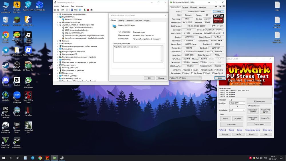 Видеокарта RX570 4гб GAMING