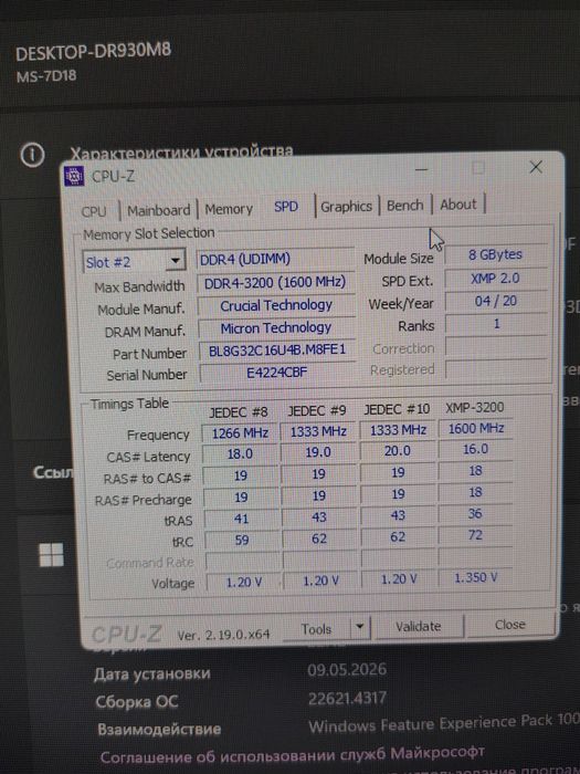 Компьютер 11400f