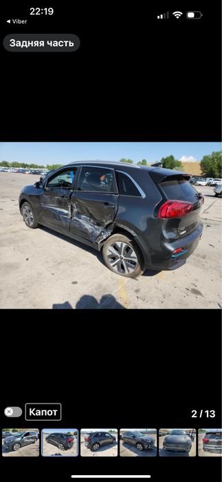 Кіа ніро 2020 р . Рестайл