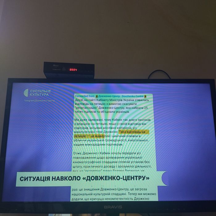 Продам ТВ MANTA 32