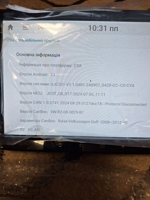Магнітола Android 13 VW Passat B6 B7 Golf 5 6 Jetta Tiguan Skoda 4/64