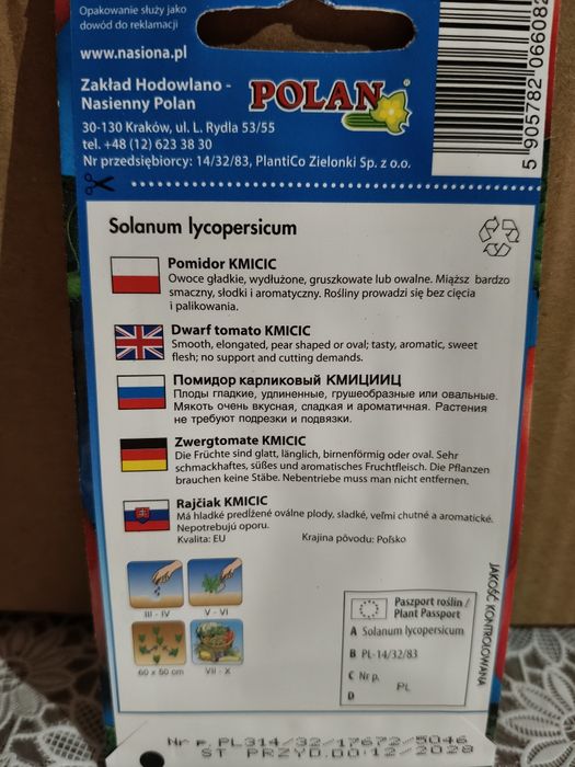 Pomidor   "Kmicic"
