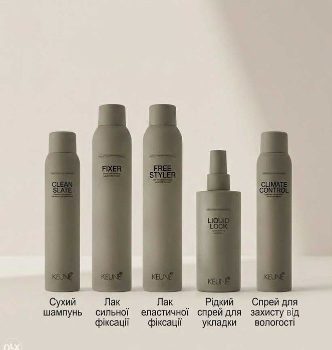 Keune Clean Slate / Fixer / Free Styler / Liquid Lock / Climate Control