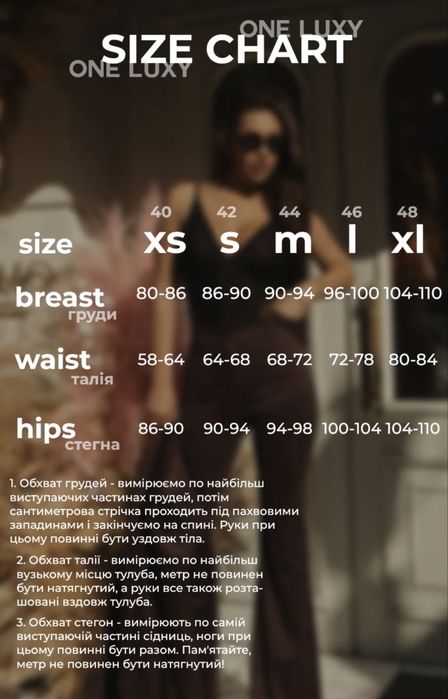 Джинси джинсові штани брюки one luxy xs