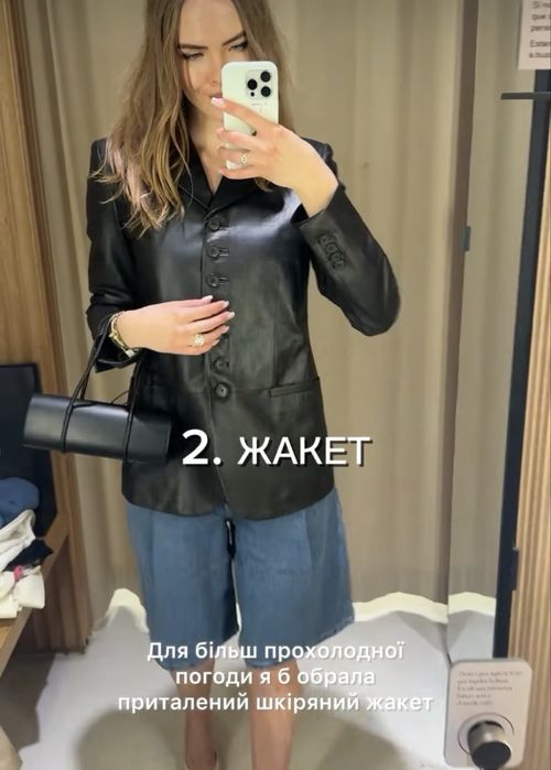 Шкіряний жакет Mango Selection