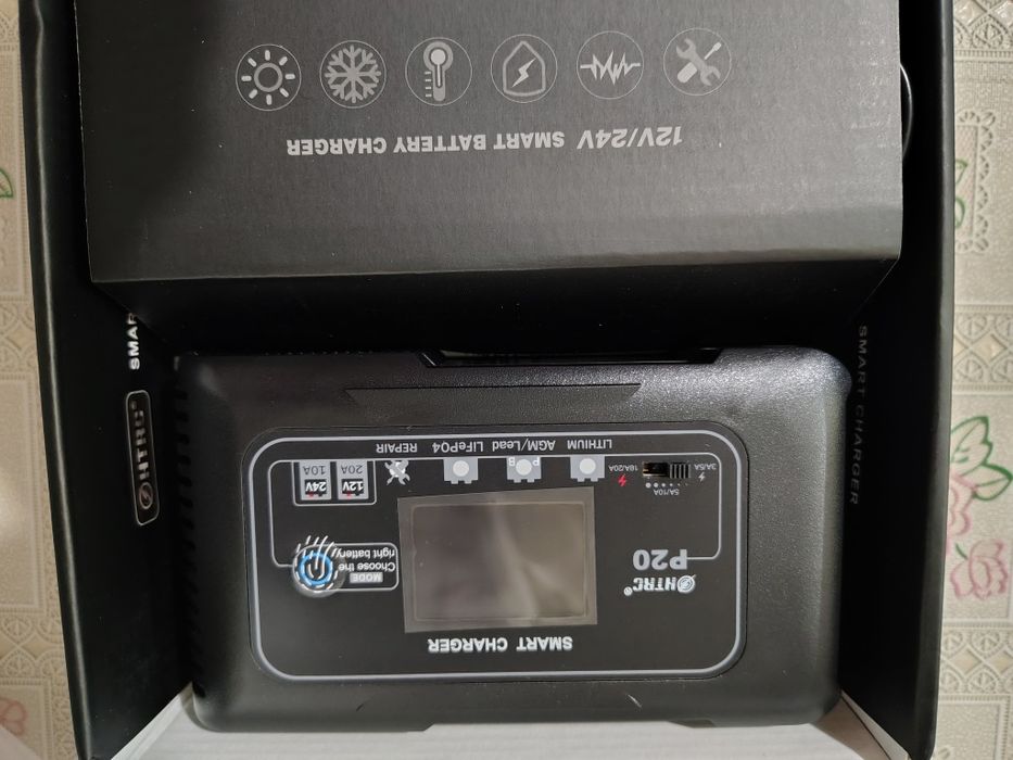 Зарядне HTRC  P 20