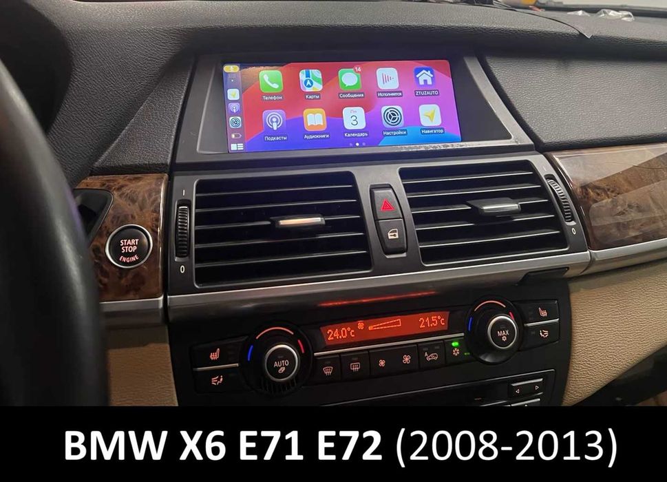 BOX Módulo Apple Carplay • Android • BMW F10 F20 F30 F32 (MUITOS mais)