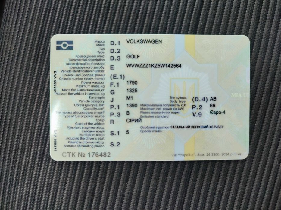 Volkswagen Golf 5