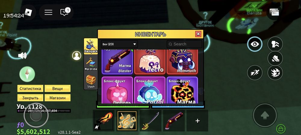 Продам фрукти недорого за ценой в лс