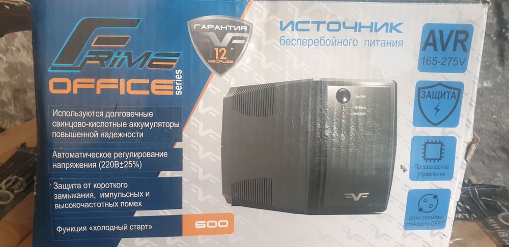 Инвертор, бесперебойник,УПС,12-220вольт