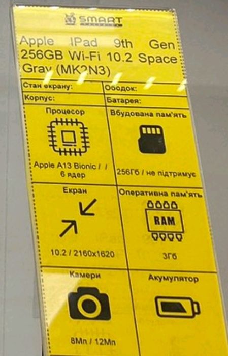 Appl IPad  9th Gen  256GB  wi- fi   10.2 Space Grey