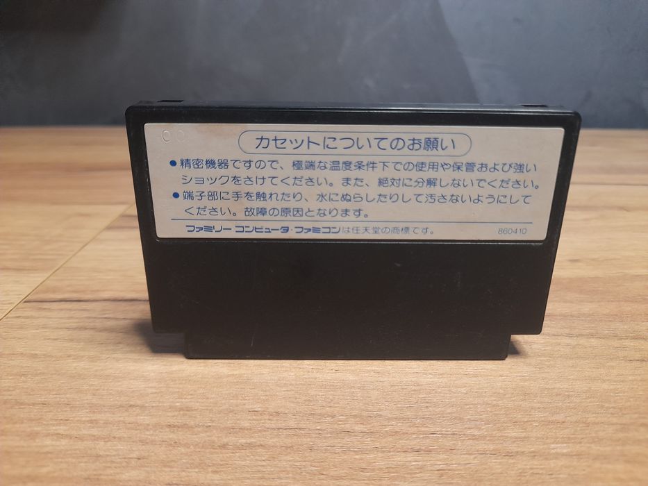 Knight rider nintendo famicom ntsc j