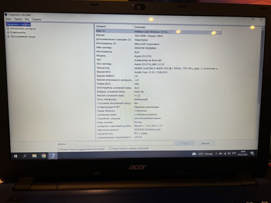 Acer Aspire E5-571G-35MM