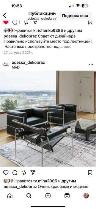 прекрасні килими  Louis De Poorthe (Бельгія)