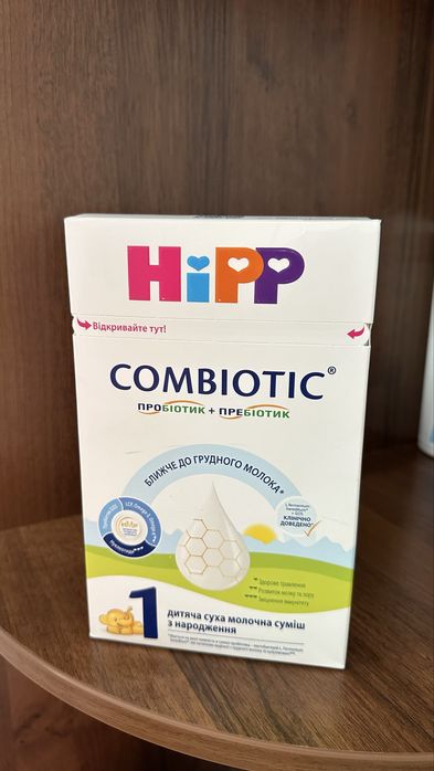 Продам дитячу суміш